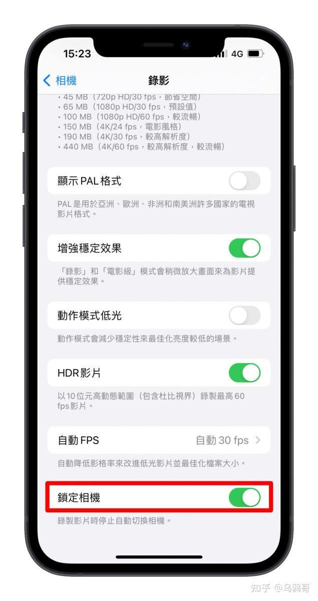iPhone 相机一直闪! 这 8 个方法教你解决问题! - 知乎
