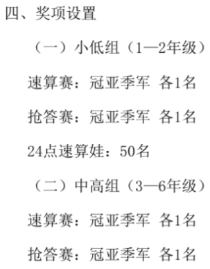 24点游戏全攻略- 知乎