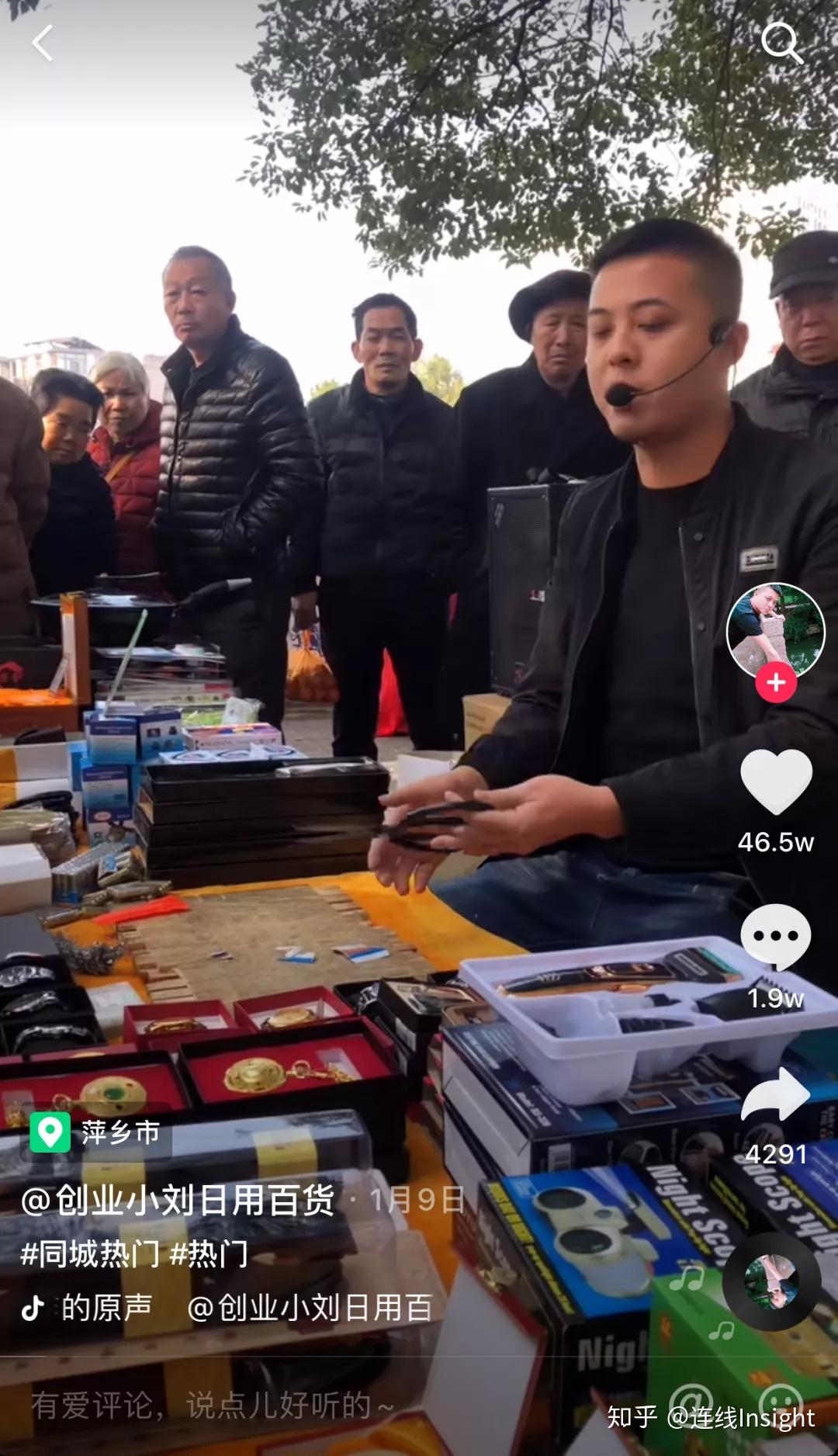 刘明佳| 萍乡 地摊摊主我从2017年开始摆摊,已经有3年多时间,从开始卖