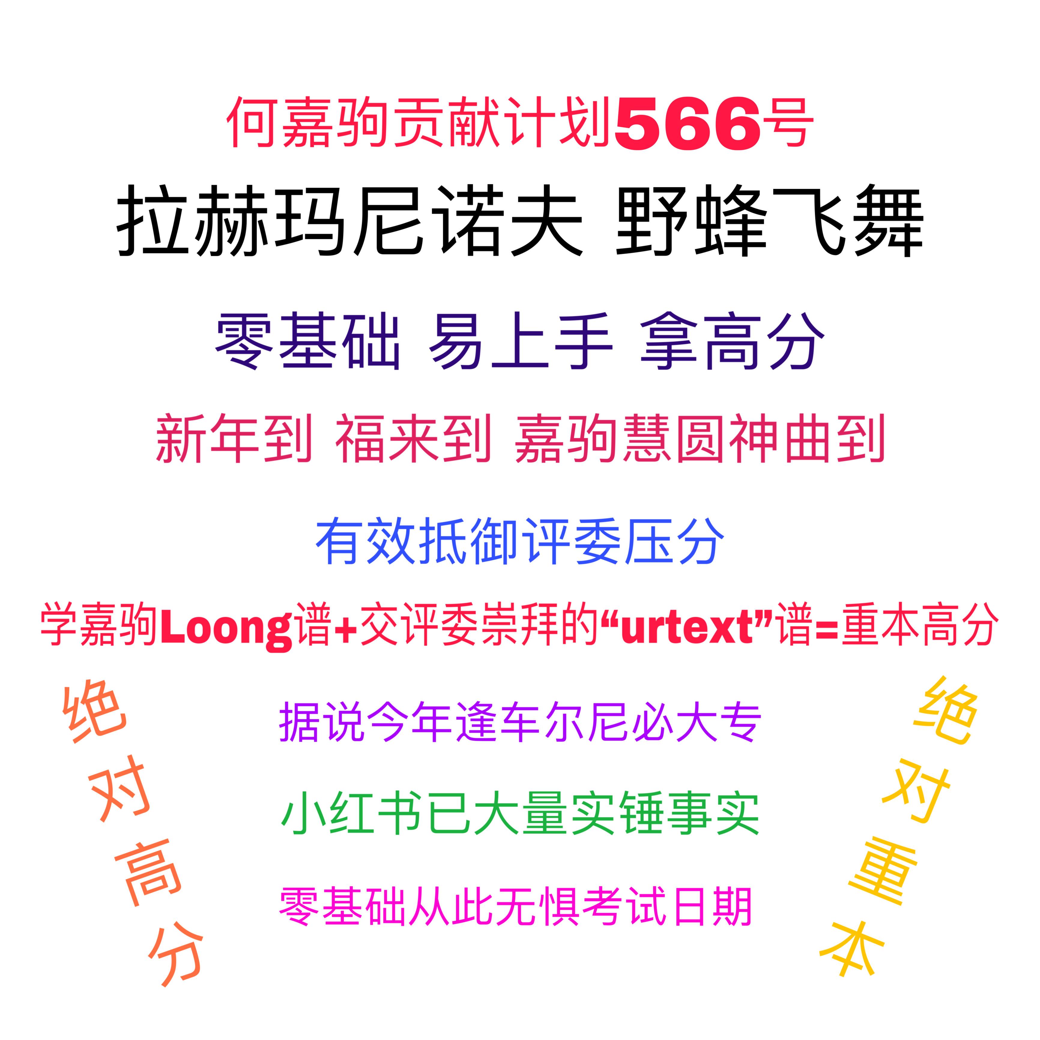 养蜂人音乐（养蜂人这首歌怎么唱） 养蜂人音乐（养蜂人这首歌怎么唱）《养蜂人唱的歌叫什么歌名》 音乐大全