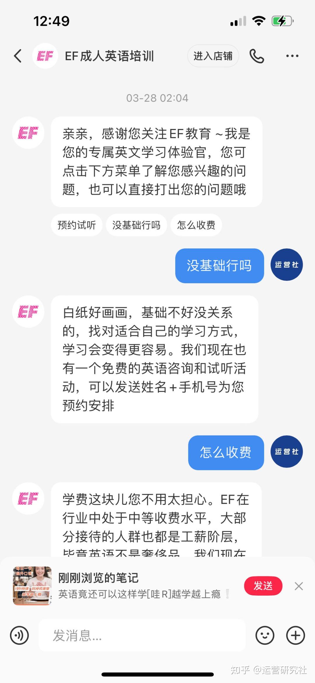 小红书私信留资攻略来了有人做到开口率翻倍留资量飙升65