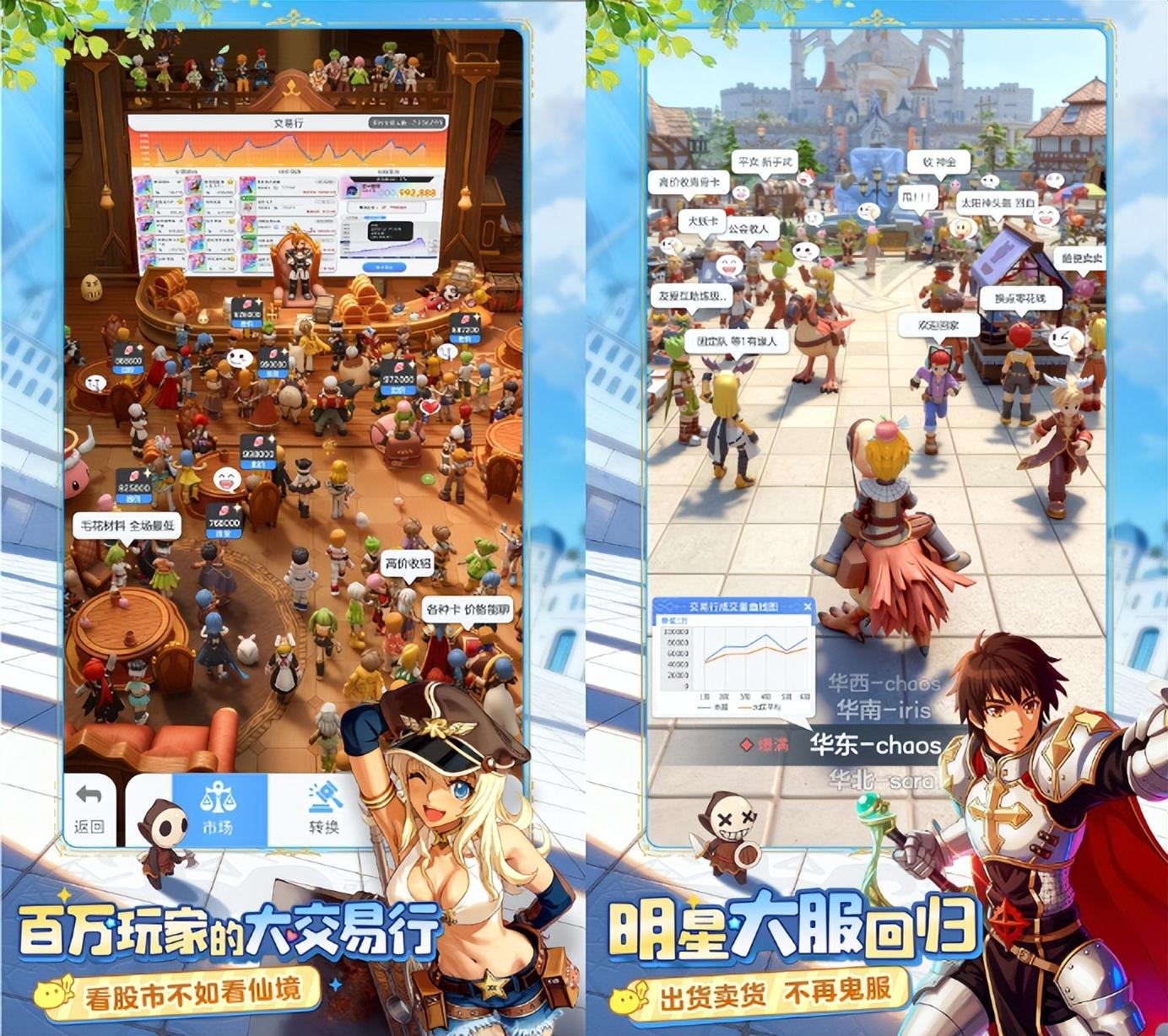 专访灵犀主创：当年百万在线的MMO天花板，今年华丽“重生”了- 知乎