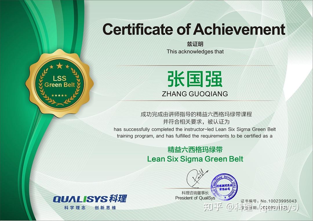 企业成长,背后的隐形引擎:上海企业管理咨询行业的动态解析
