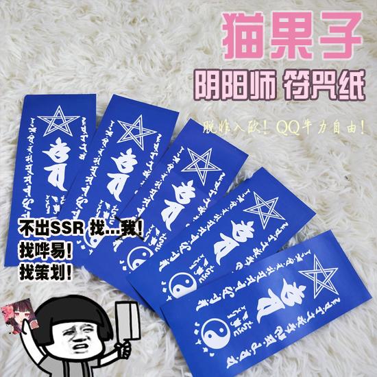 阴阳师千姬-第二个100抽,想不到.