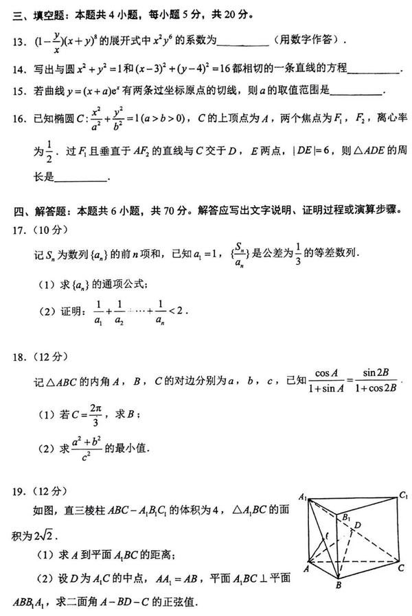 香港dse考内地大学_内地高考和香港dse难度_香港户口考内地大学