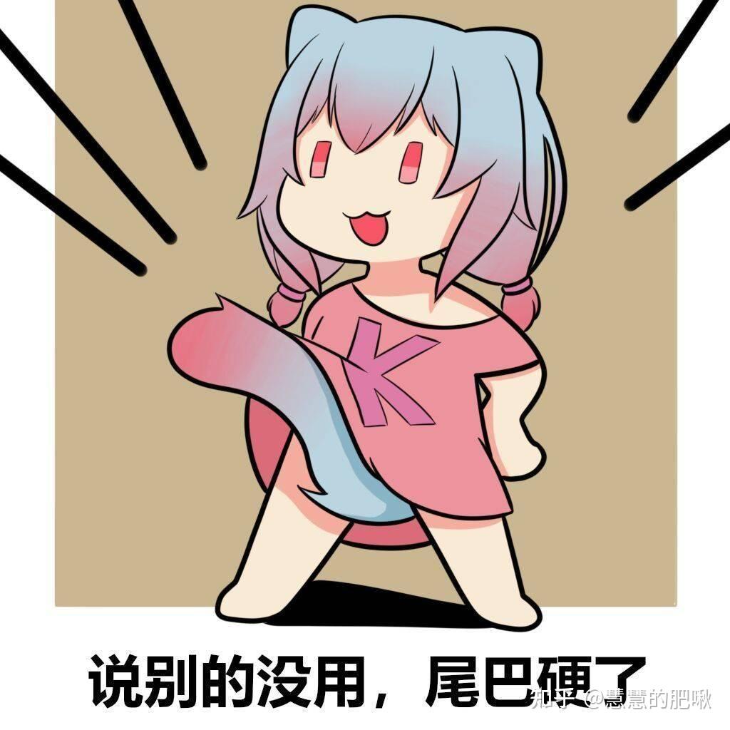 有哪些很骚很污的表情包?