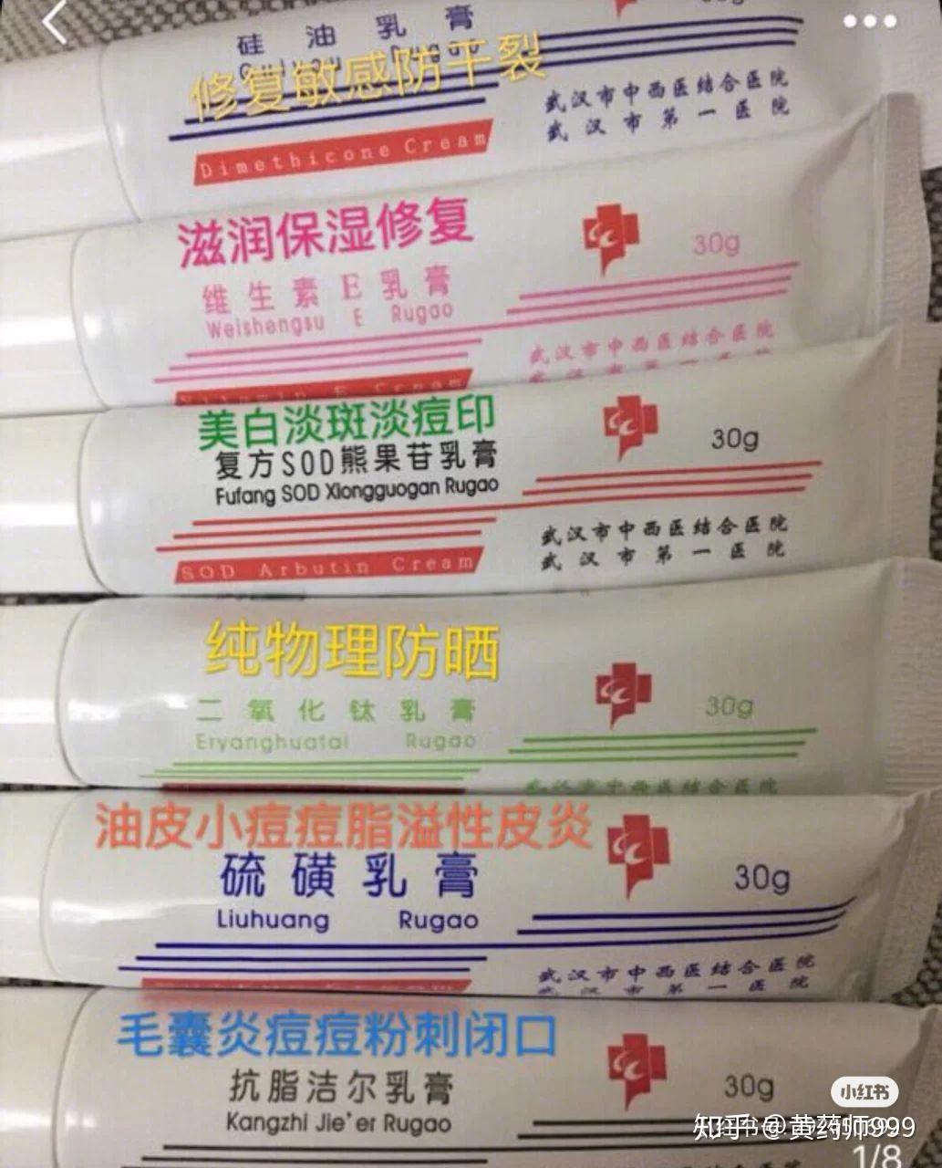 如何正確使用號稱美白神器的氫醌乳膏