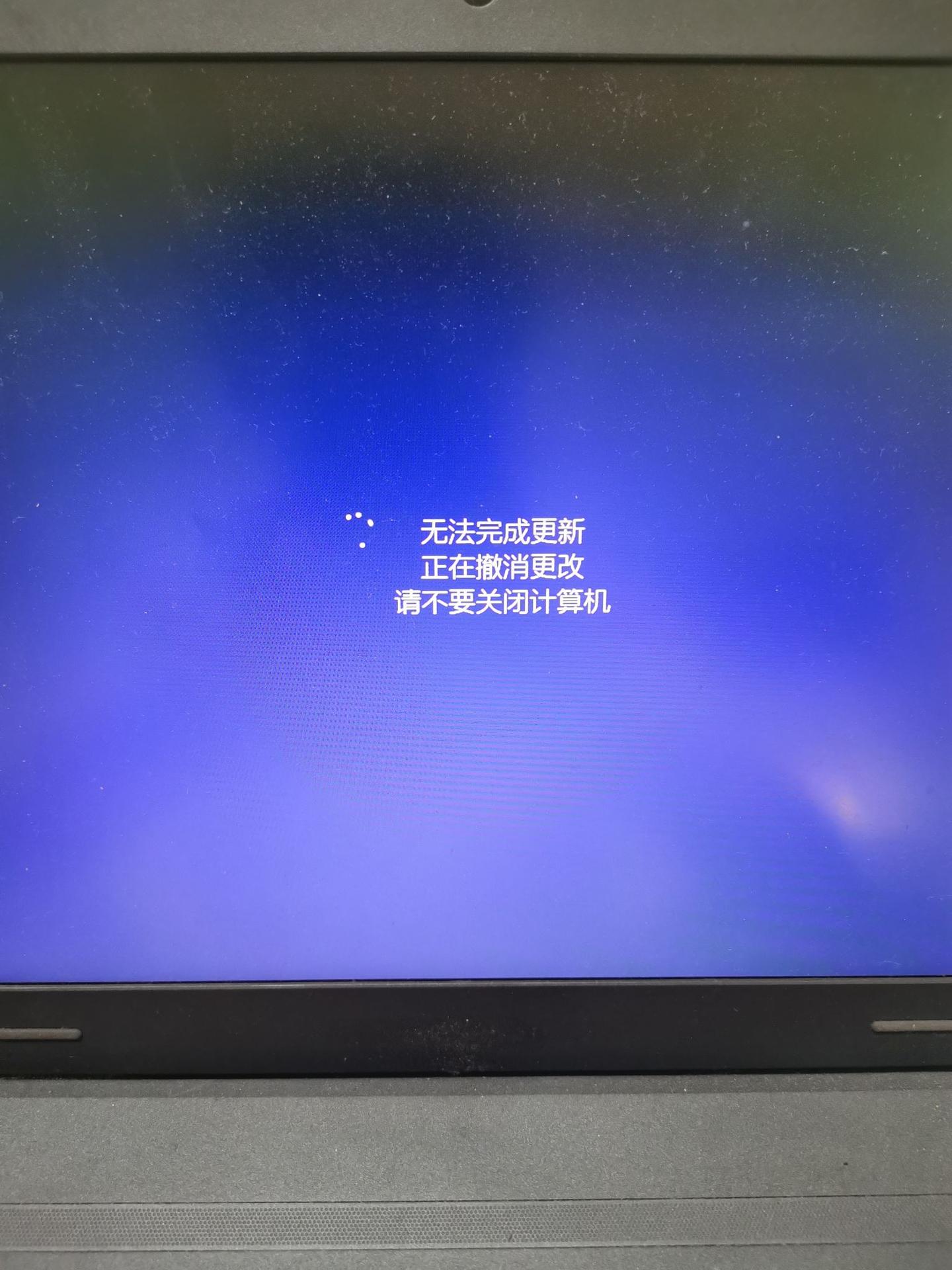 电脑一直卡在无法更新的界面怎么处理？ - 知乎