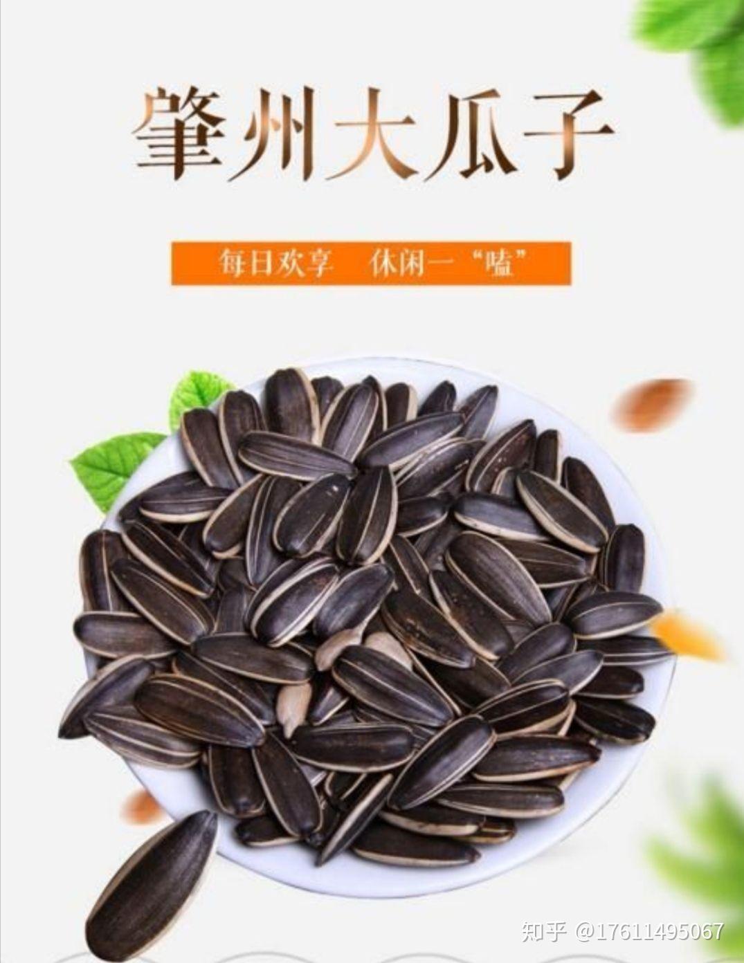 大庆有什么特产食品