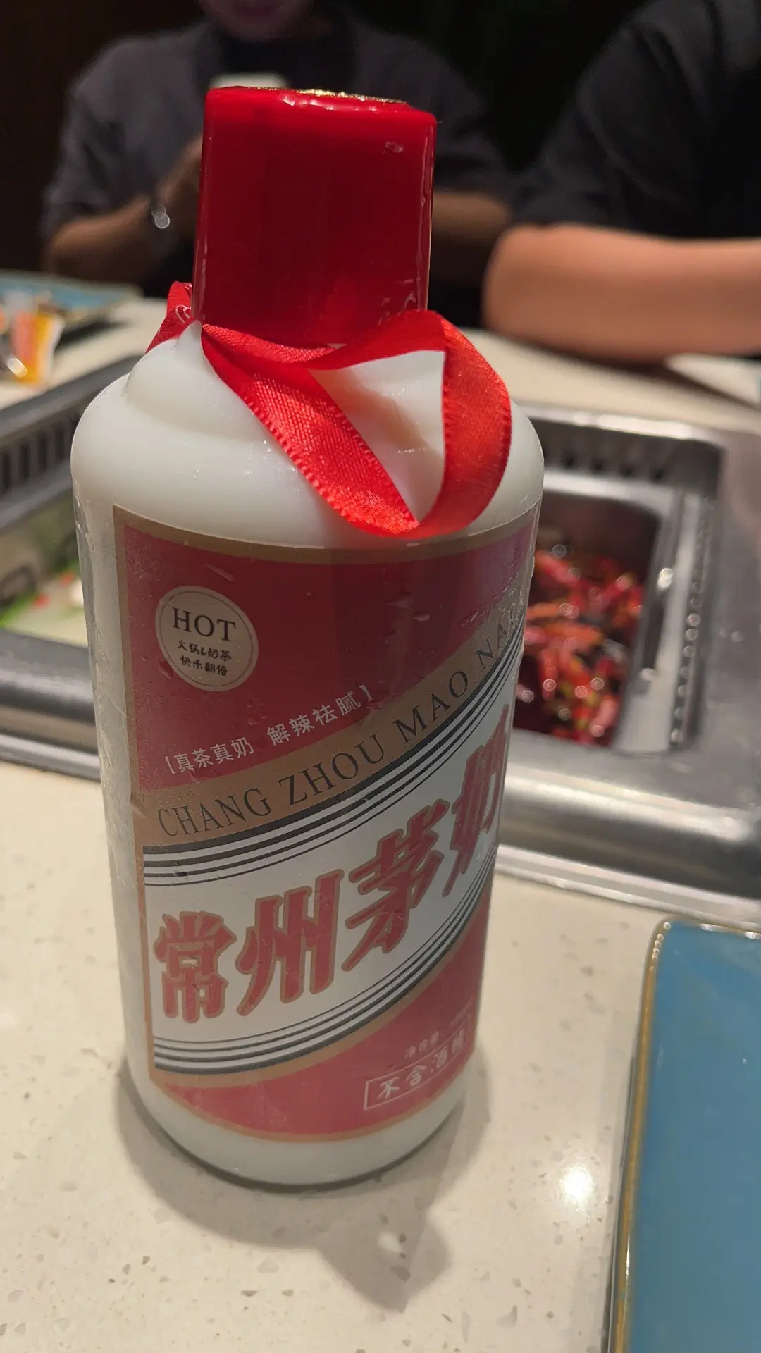 喝了一次屌茅酒,黄泉路上一起走 