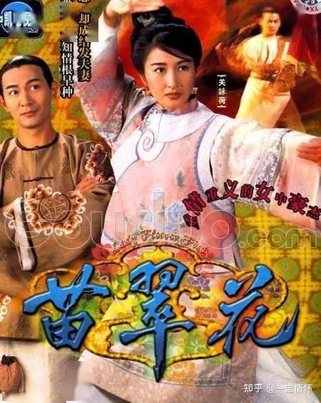 70部历史收视率最高的港台电视剧 - 知乎