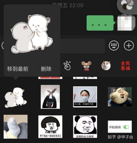 微信"深色模式"上线,虽有瑕疵,新增功能很赞.更多软件适配中.
