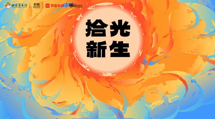 首轮29位嘉宾确认出席 CEIS 2024 中国娱乐产业年会暨金河豚荣誉推选 - 知乎
