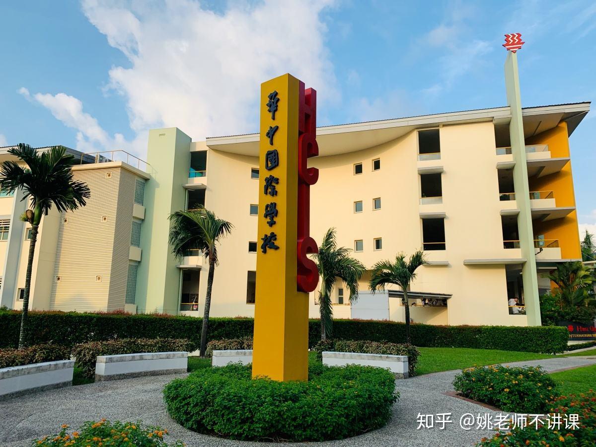 自强不息的百年名校-新加坡华中国际学校