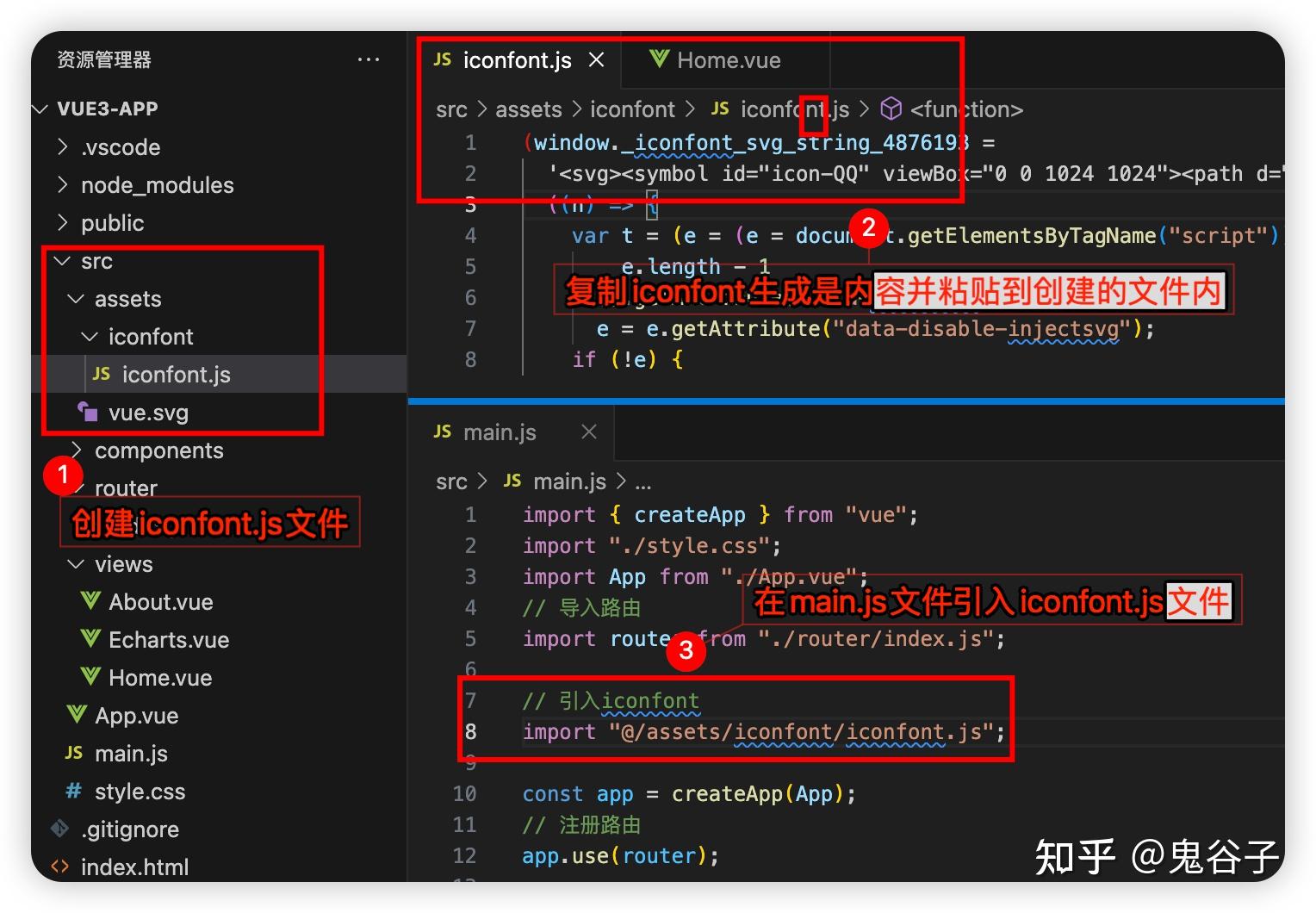 Vue3项目引入字体图标icon - 知乎