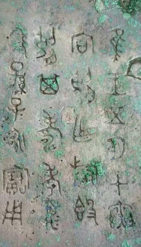 认识“中”字(五):金文嬗变 - 知乎