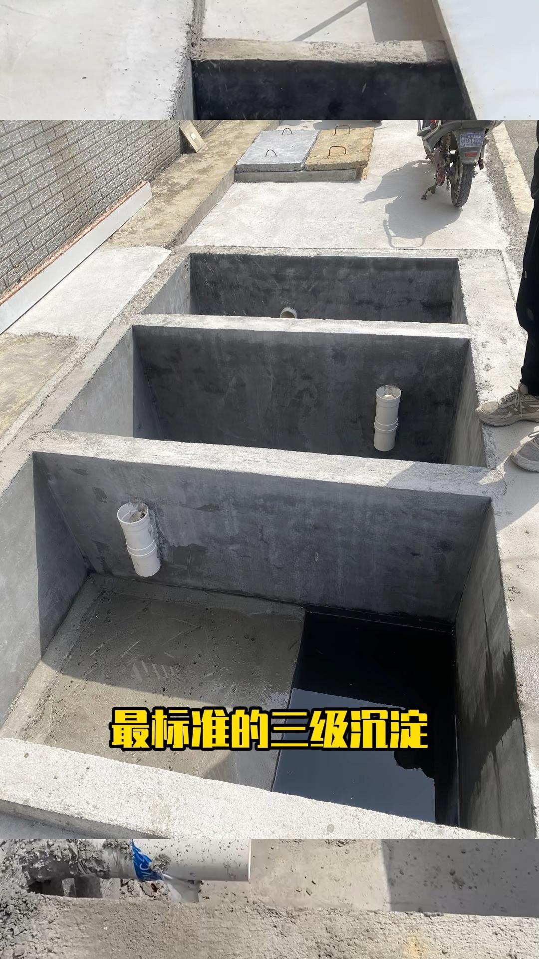 最标准的三级沉淀池