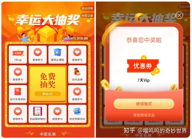 惠动魅力女神节教培企业女神节线上营销方案来了