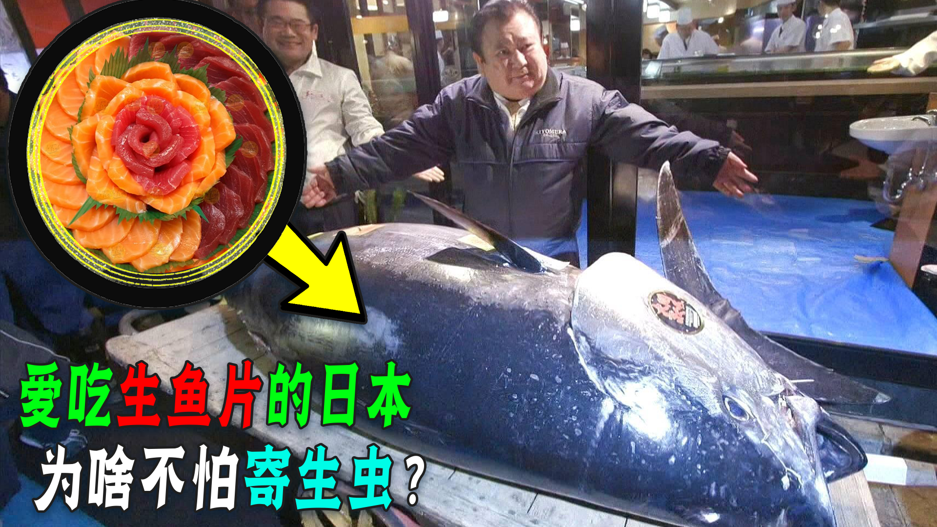 如何看待日本生吃牛蛙刺身的习俗?