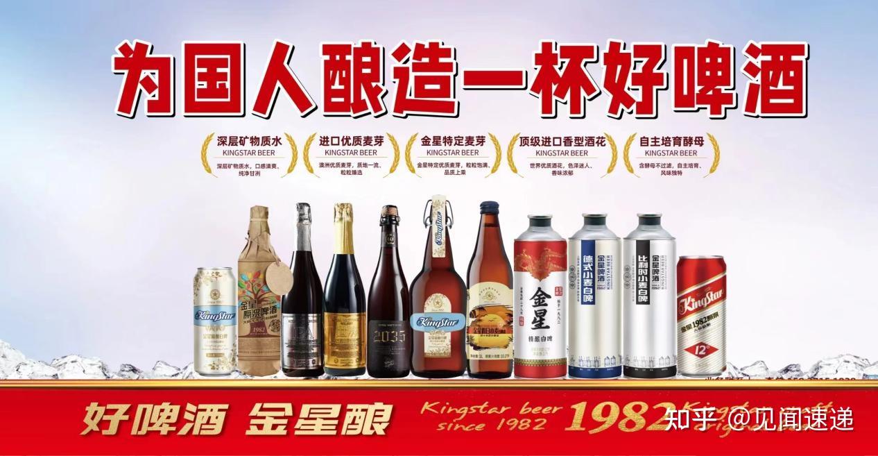 金星啤酒亮相第110届全国糖酒商品交易会