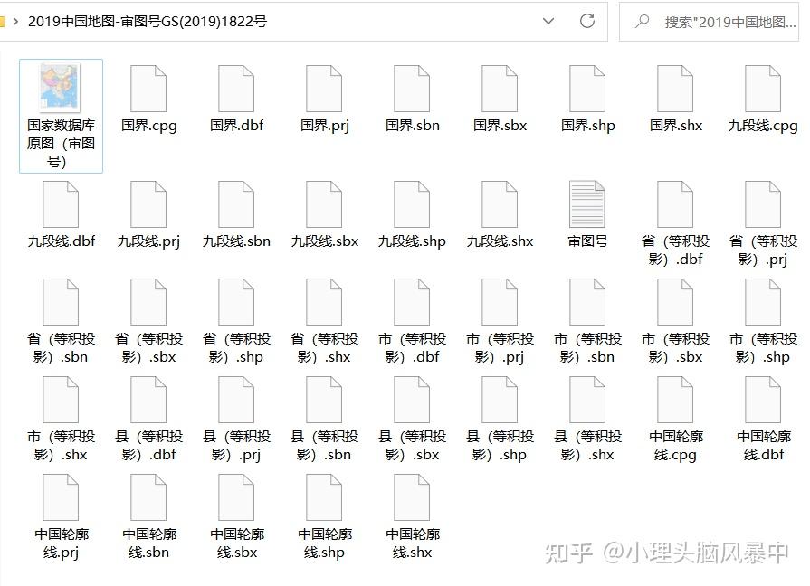 【数据分享】中国地图资源：2022标准地图、Excel分色、可编辑、审图号、矢量、交通等大合集免费下载！ - 知乎