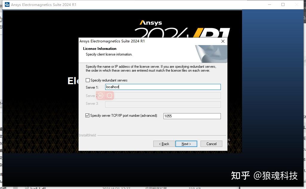 ANSYS Electronics Suite 2024 R1安装包教程 - 知乎
