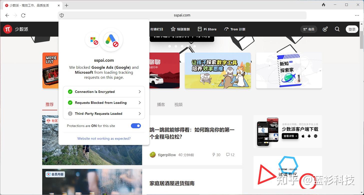  duckduckgo 