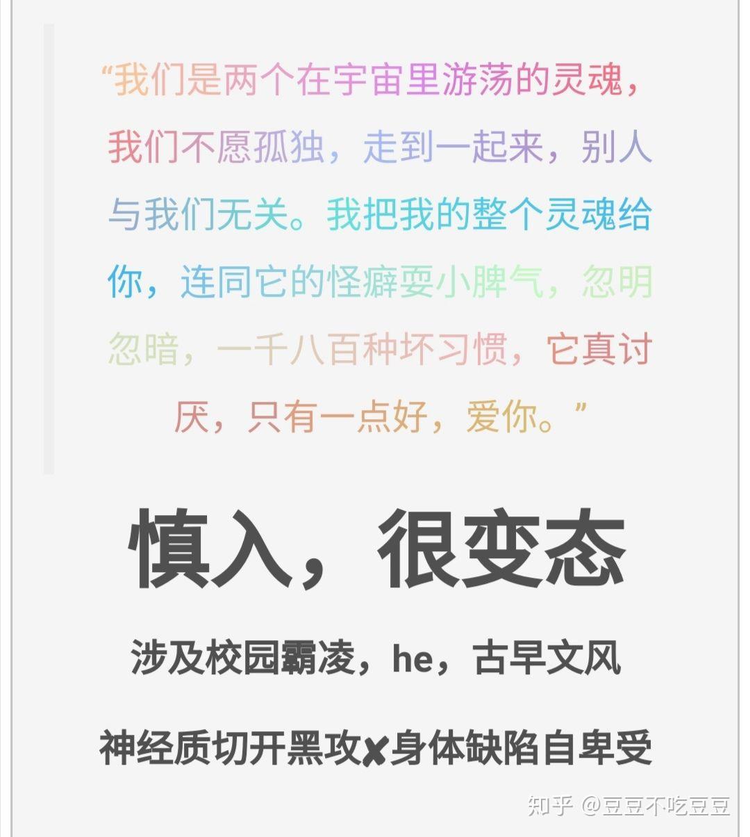 《某某》by木苏里《捡星星》by不问三九《我要得第一》by猫原《这题超