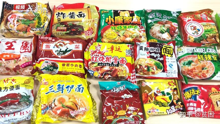 正在消失的6种方便面,都是30年前很受欢迎的,你最喜欢哪一种? - 知乎
