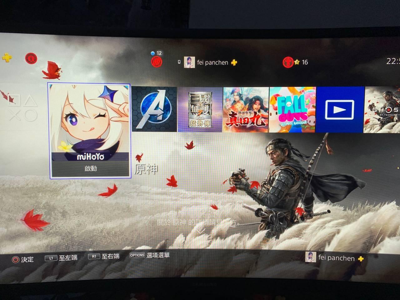 Ps4版 原神 评测个人吐槽 耗费生命50分钟的游戏体验 知乎 Ps4版 原神 评测个人吐槽 耗费生命50分钟的游戏体验 知乎