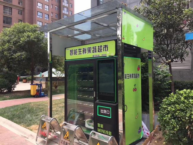 什么叫做无人售货 v2-3a5a21b324691b2e03d77d0442ec5850_r.jpg