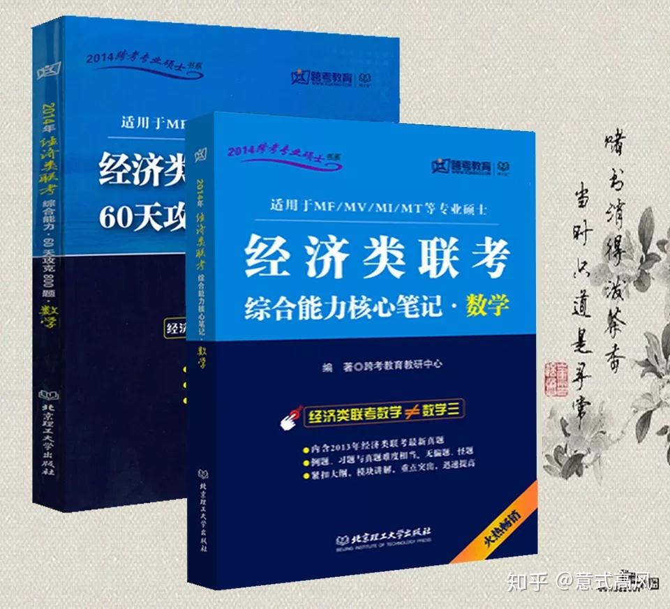 关于厦大金融专硕的补充保姆级建议