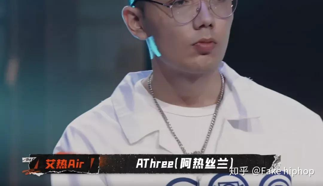 说唱听我的第八期你们淘汰了中文说唱的标杆