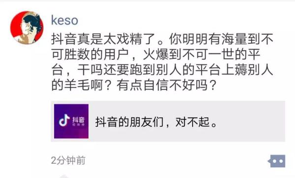 抖音刷视频怎么没有声音_今天抖音刷屏的视频_抖音刷视频音乐有震动的感觉