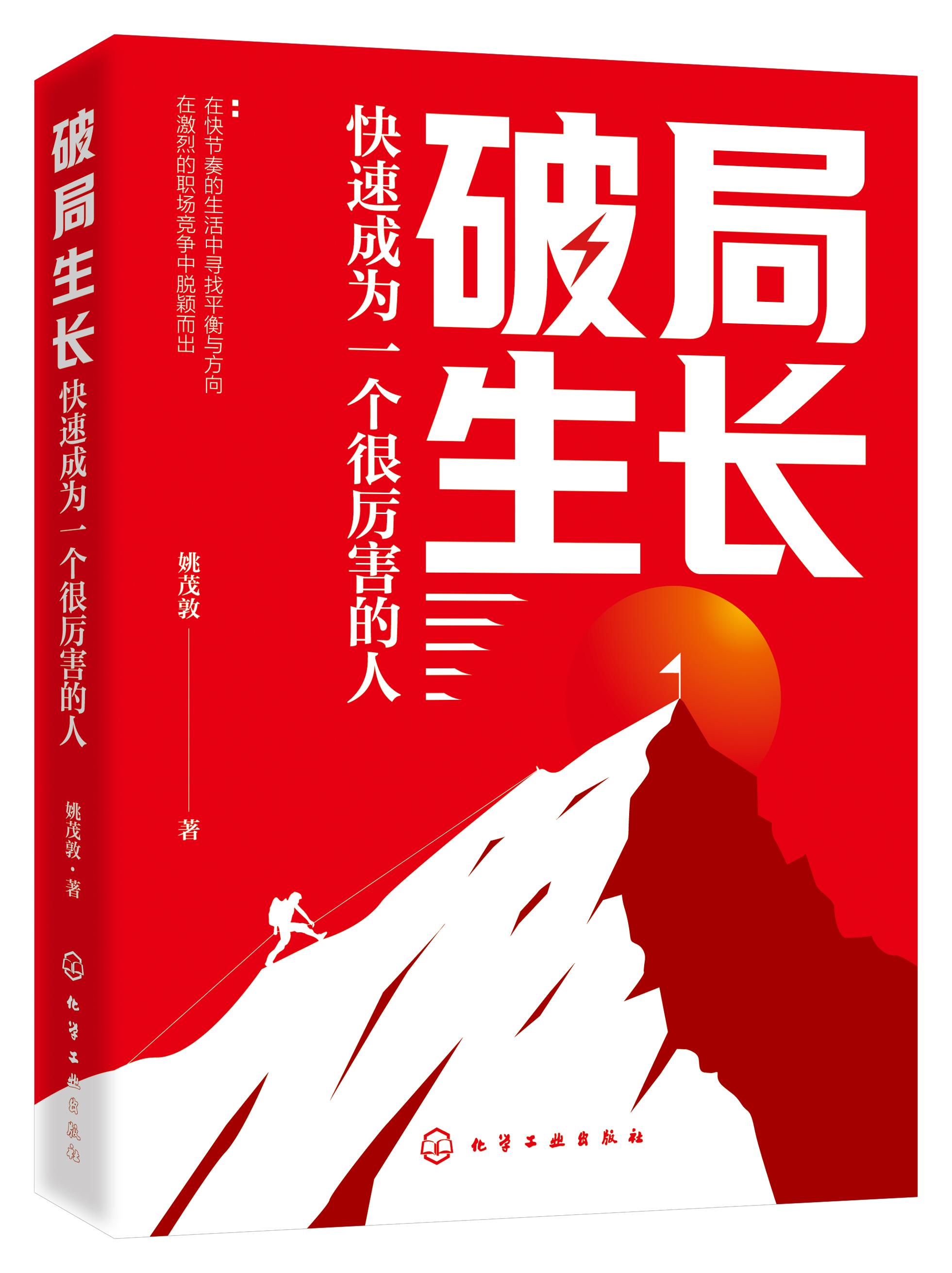 一个个目标都实现(目标一个一个实现,一切都是好的开始)