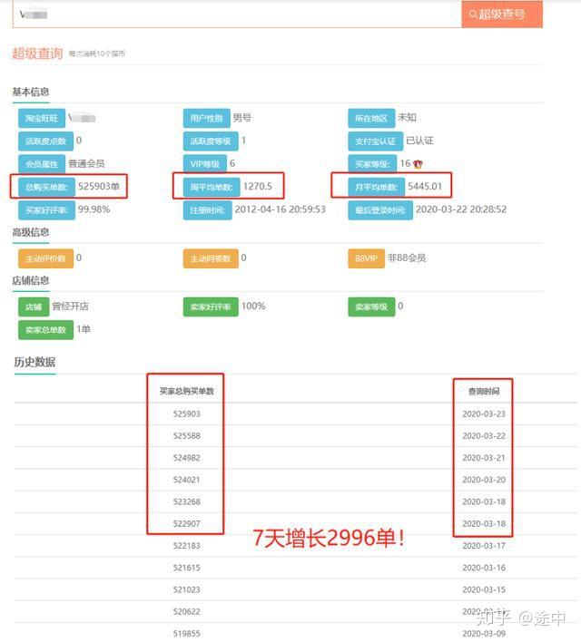 如何让宝贝排名靠前_神奇宝贝