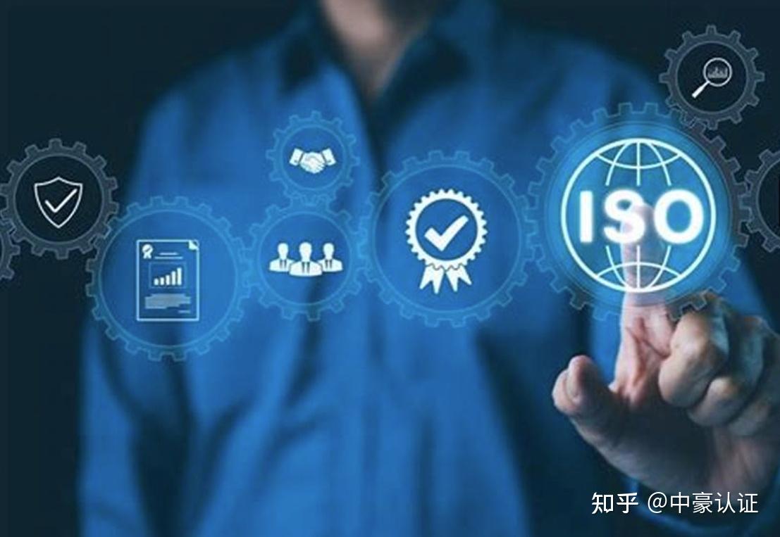 企业的 ISO 认证路线图是什么样的? - 知乎