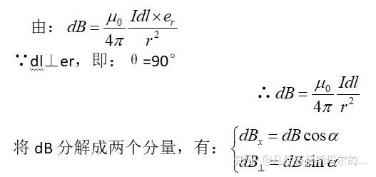 毕奥-萨伐尔定律 - 知乎