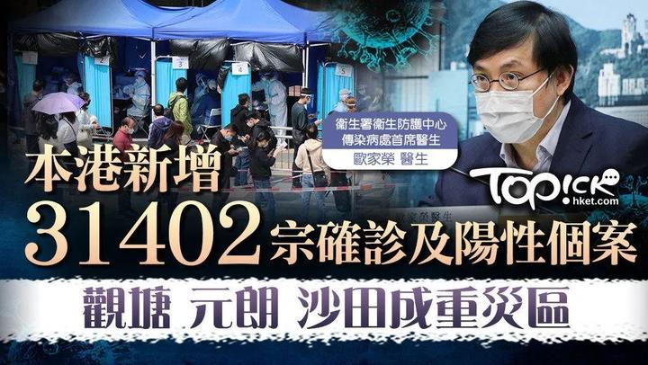 丧心病狂！阳性患者故意外出散播病毒！煽惑他人炸毁社区检测中心 - 知乎
