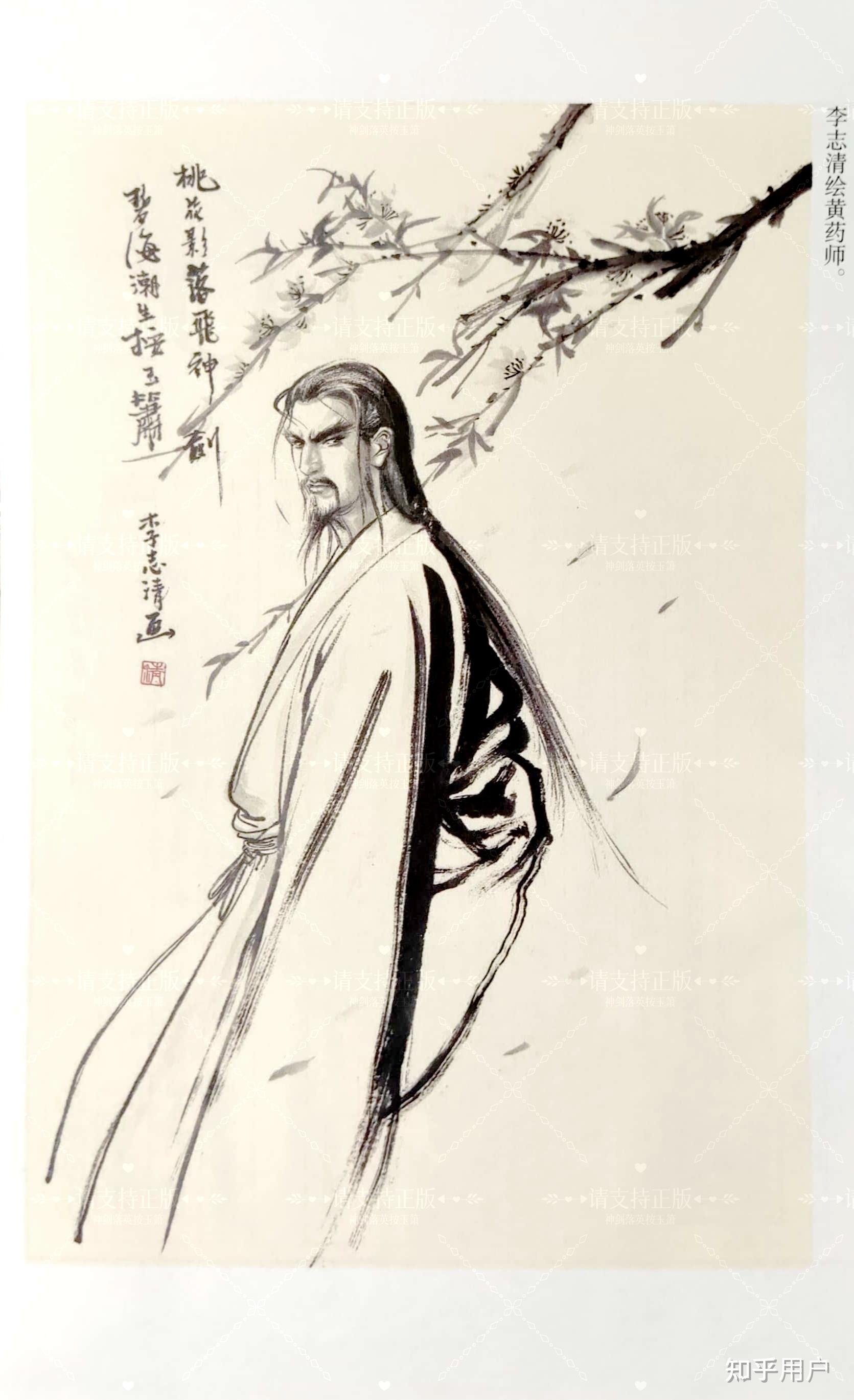 文学 武侠 武侠小说 金庸 金庸小说 金庸的文学宇宙中,你最欣赏的人物