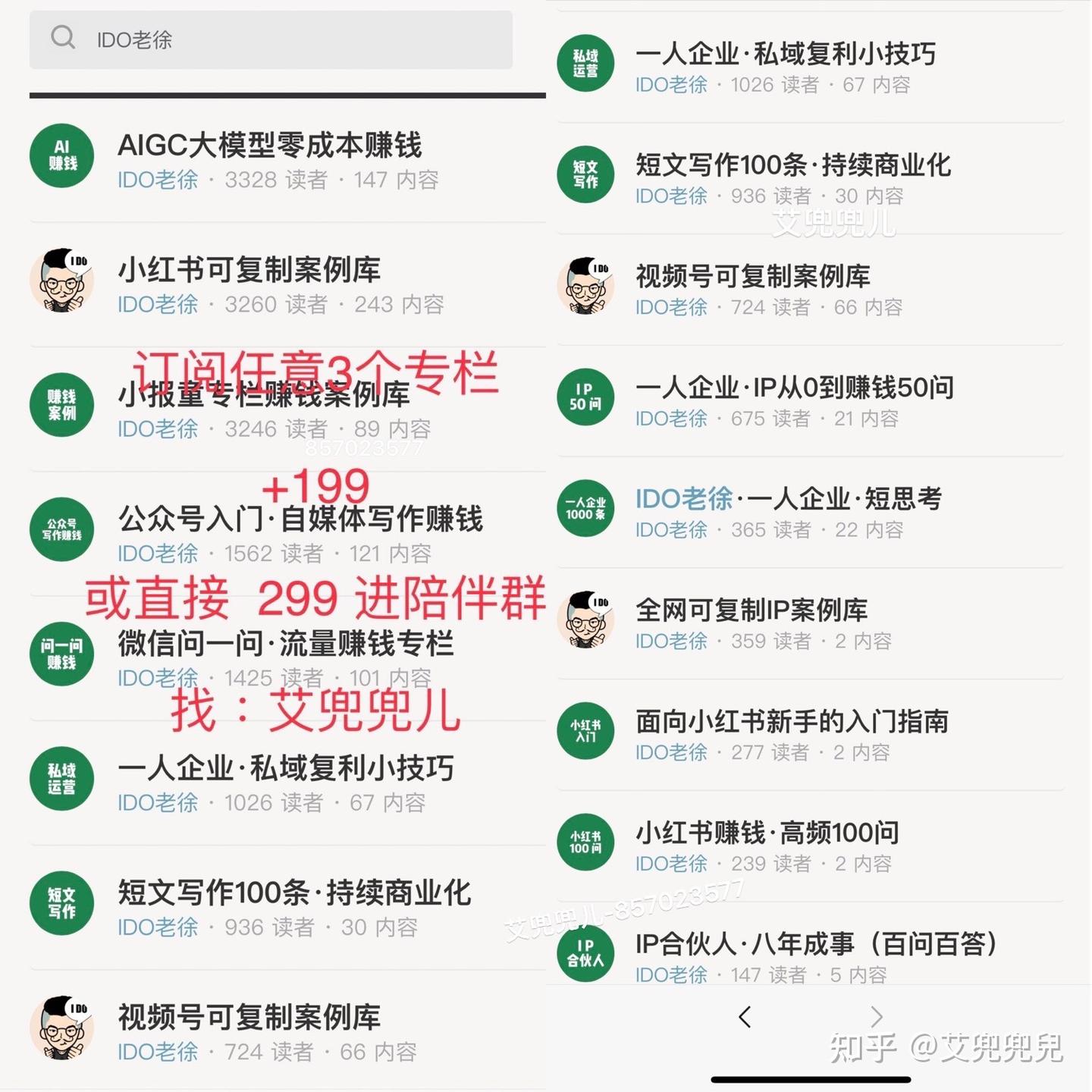 小技巧｜如何在手机和电脑快捷输出≥和≤符号？ - 知乎