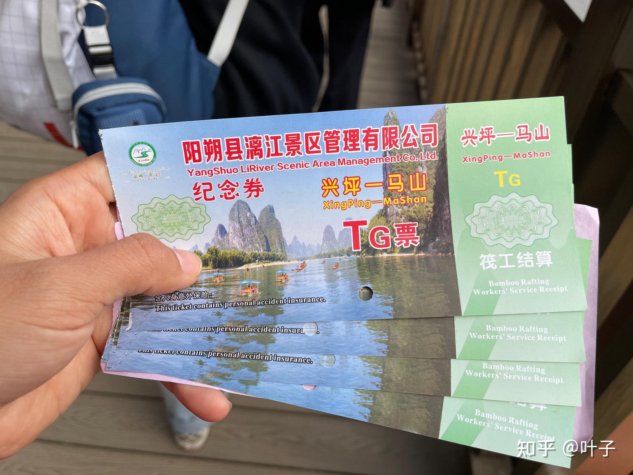 桂林之旅(自驾游) - 知乎