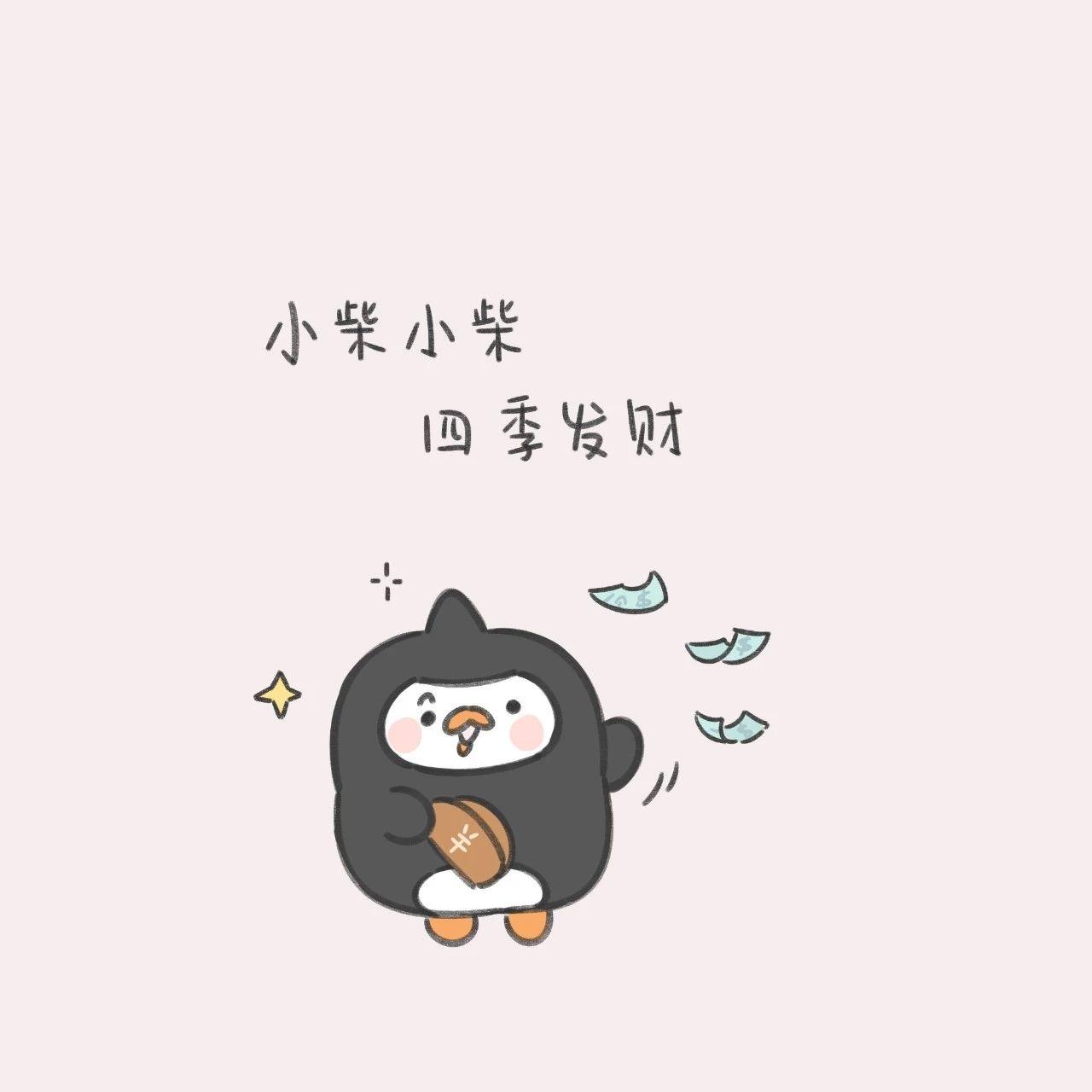 有没有好看的关于姓氏的头像图片? - 知乎