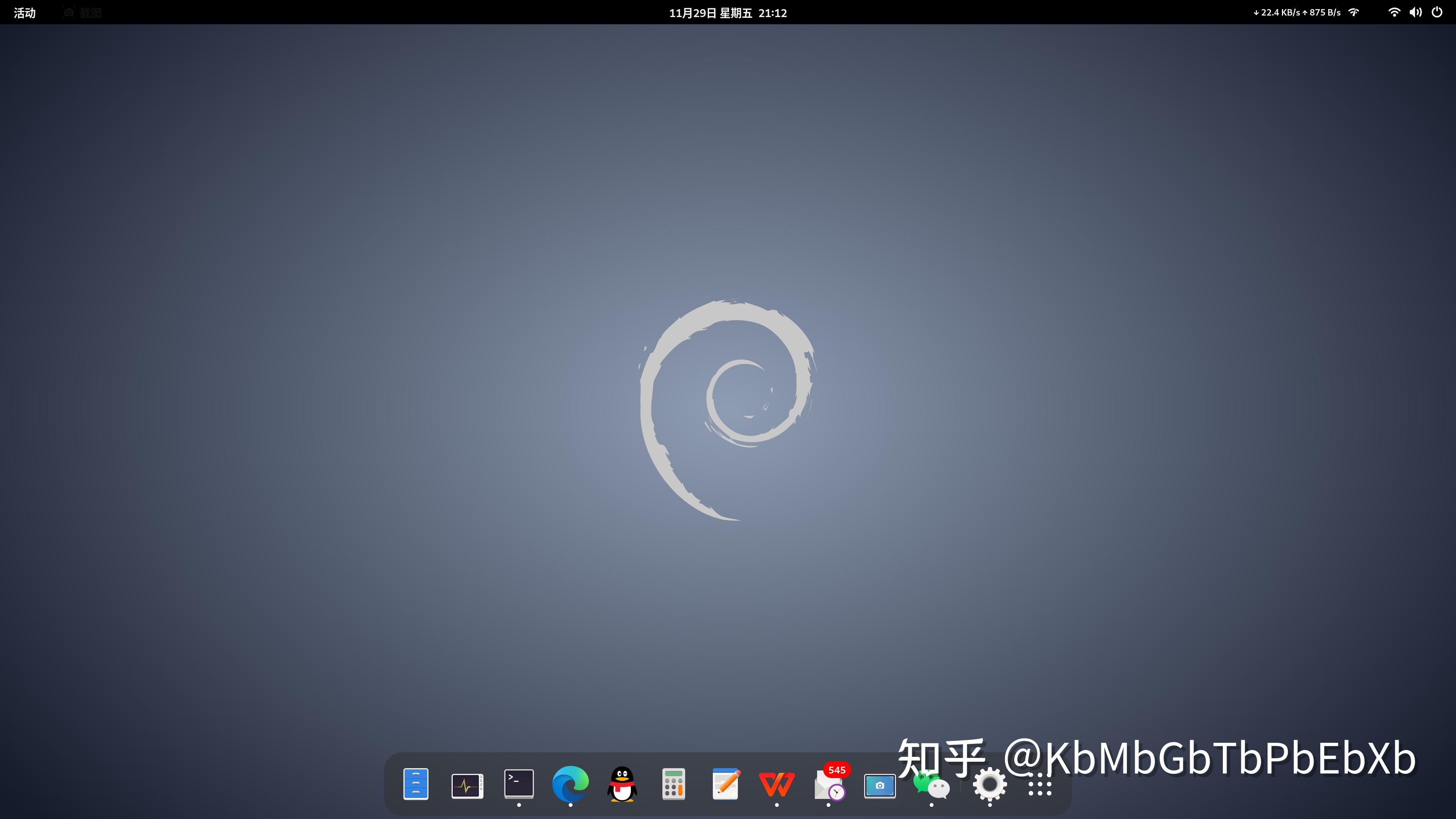 debian=debian桌面环境