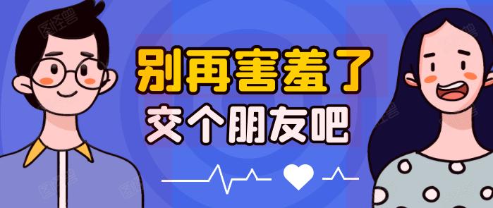 如何找对象相亲 v2-3a66e3766b6c52d70114eb29cbc641b4_1440w.jpg?source=172ae18b