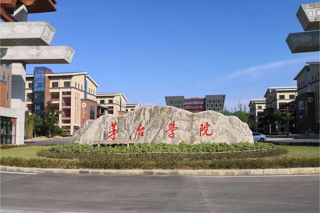 有什么专业和酒有关?