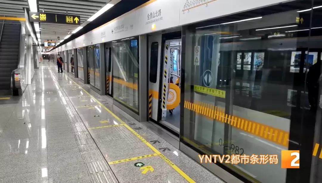 列車昆明地鐵4號線金鼎山北路站有乘客向記者反映11月25日21時立足