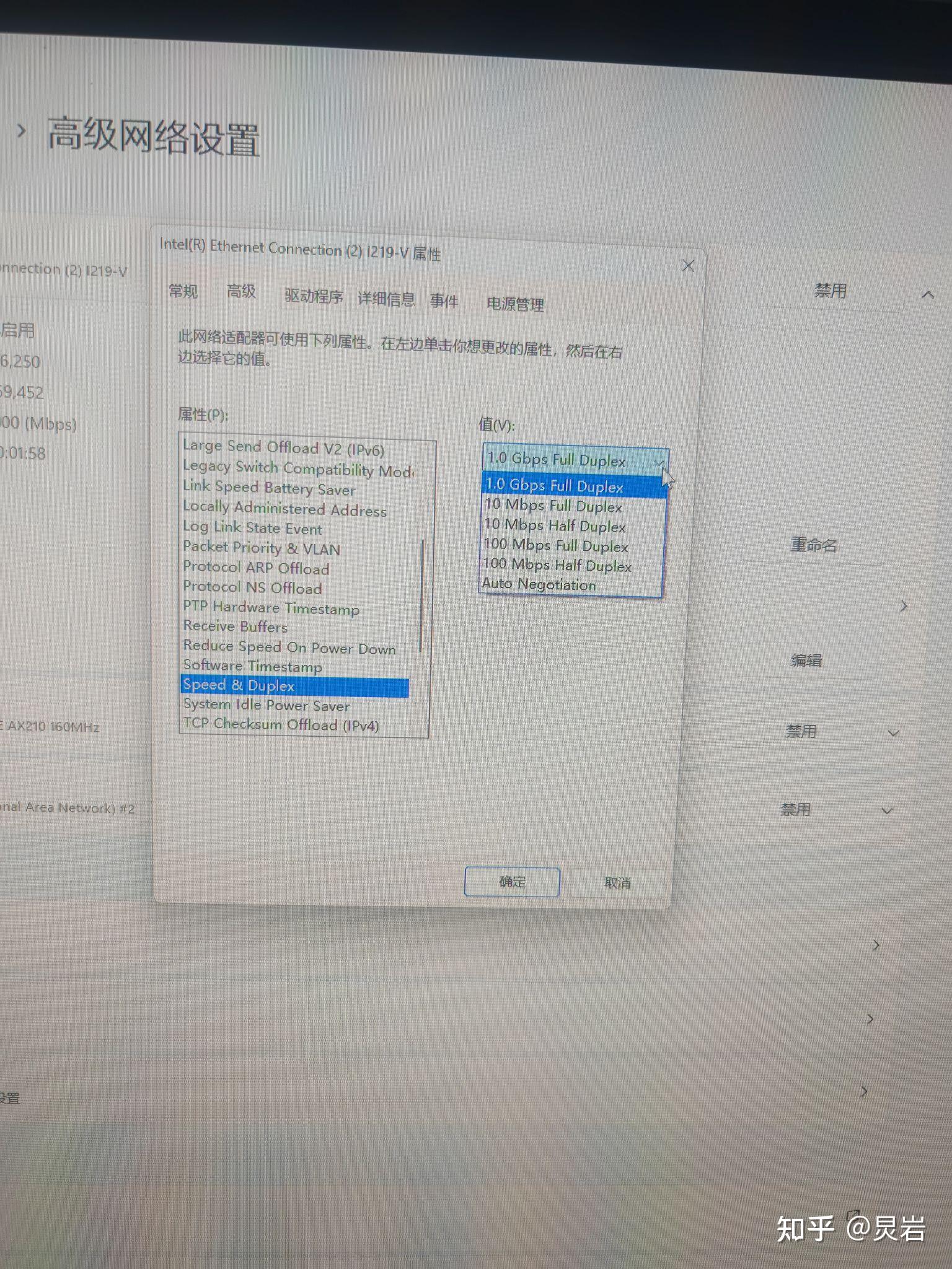 为什么网络很卡 为什么网络很卡