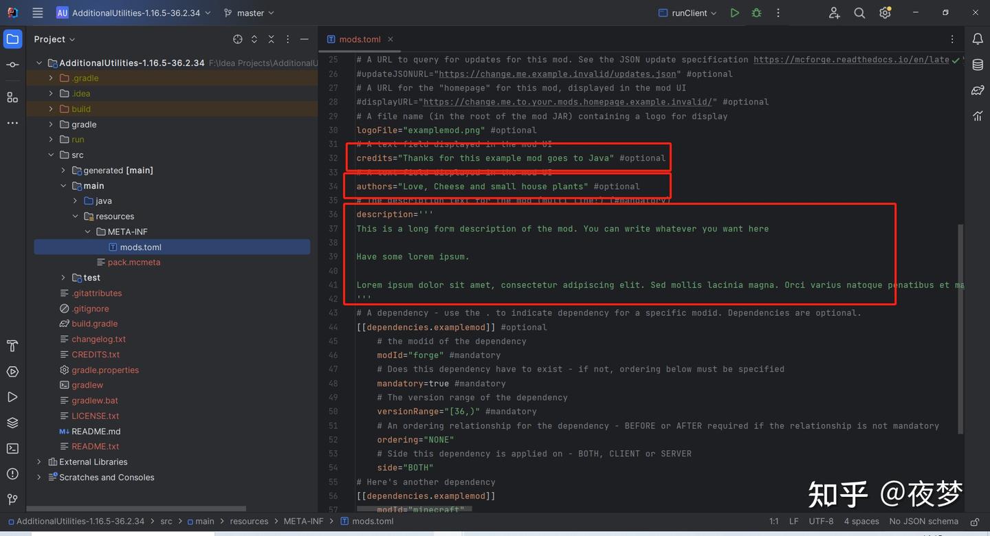 forgeplayeranimatorexample src main java com example... (超详细)Minecraft Forge1.16.5从入门到MOD的发布(第二篇)——Main类与物品的创建 - 知乎