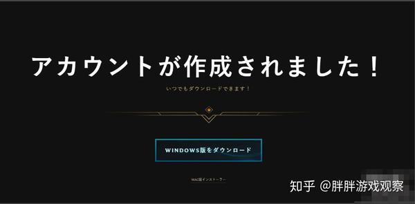 日服手游注册账号安全吗知乎